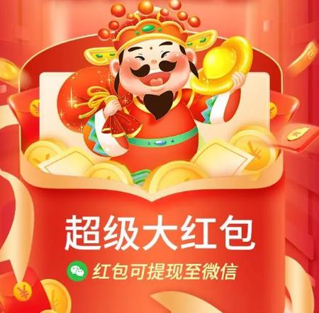 元宝点点消下载安装缩略图