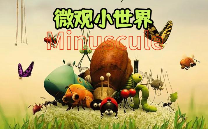 动画片动漫