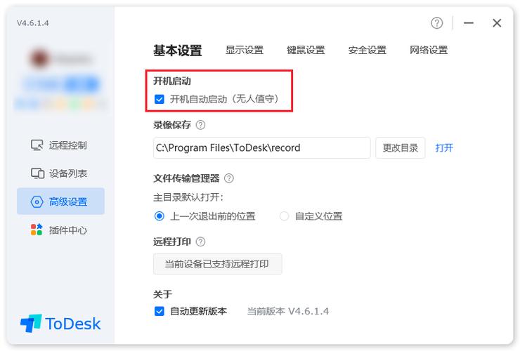 ipad忽略此设备了怎么再次连接