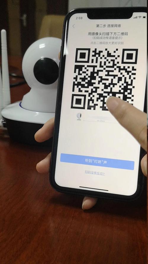 手机摄像头扫描二维码图标