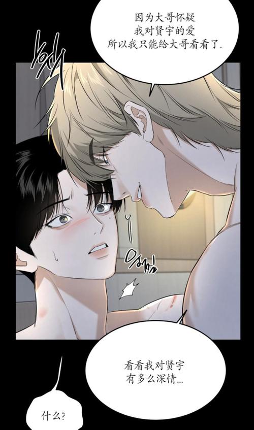 共享弟夫漫画第5集在线观看