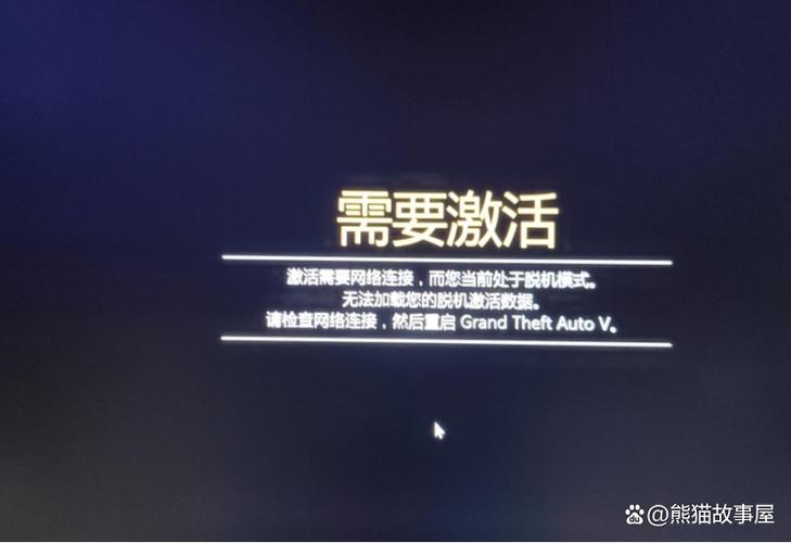 gta5激活码图标