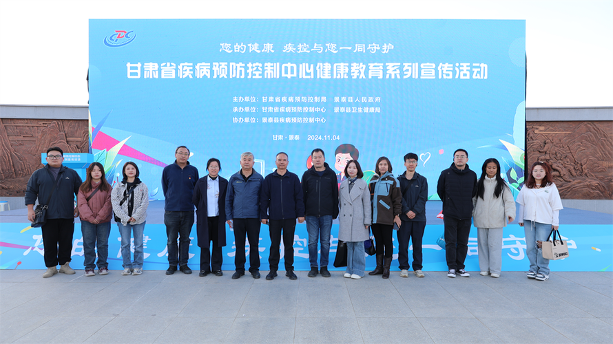 下载甘肃健康app游戏截图