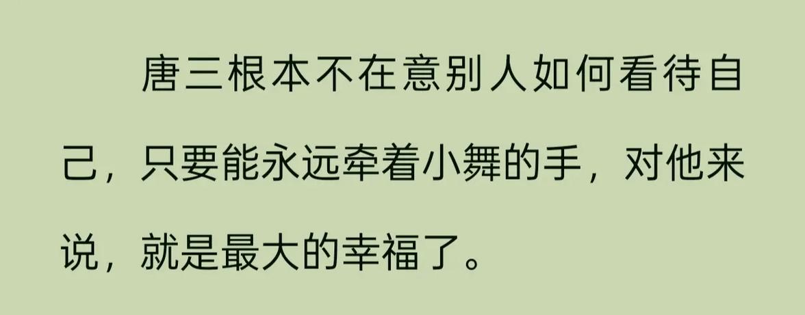 作者墨墨的小说游戏截图