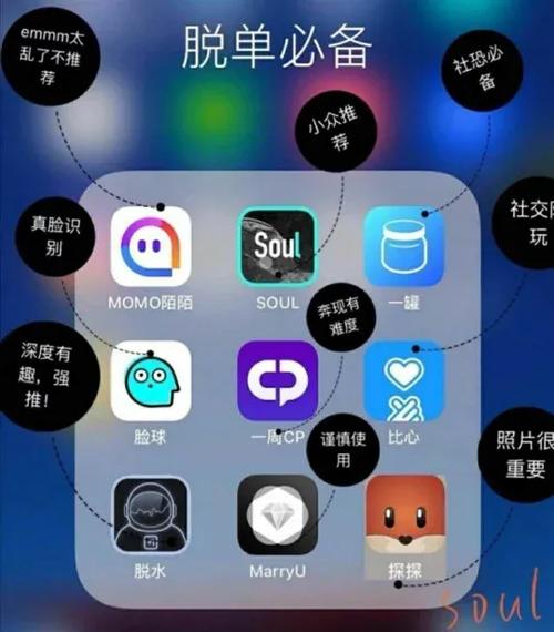 无聊聊天软件缩略图