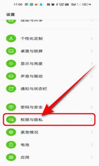 如何显示oppo隐藏文件图标