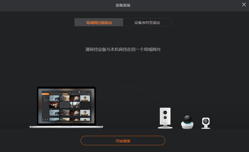 乐橙官网平台缩略图