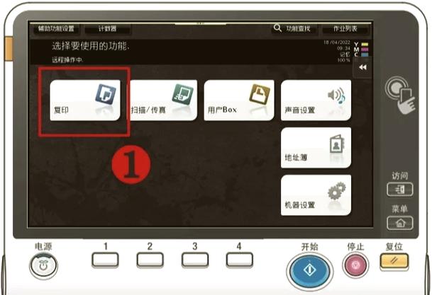 震旦打印机固件升级图标