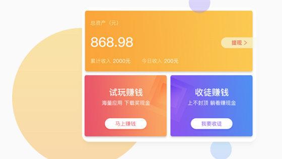 与钱咖类似的试玩平台游戏截图