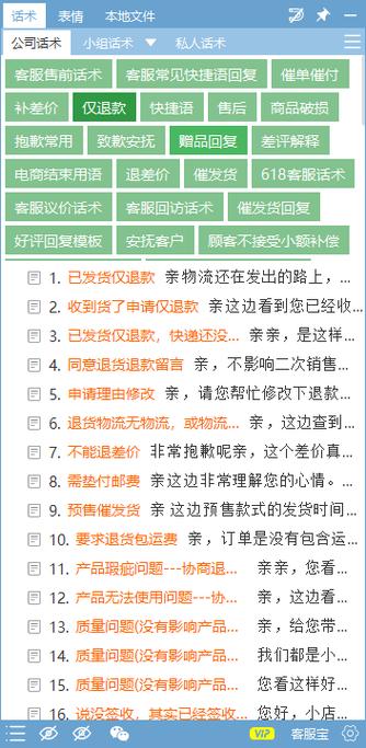 京东申请退货多久处理
