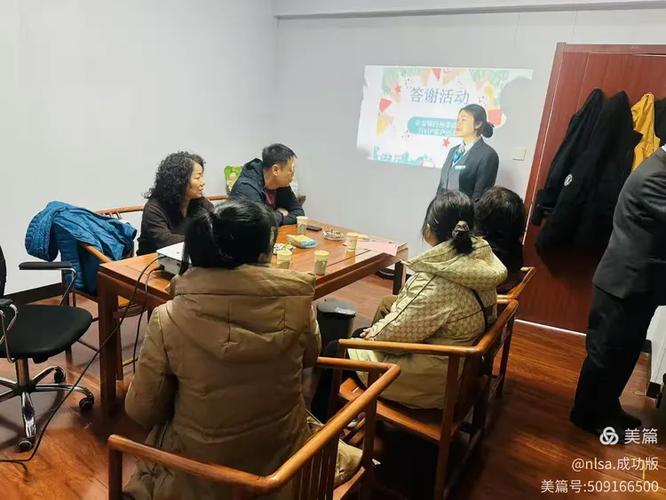什么是农行vip客户缩略图