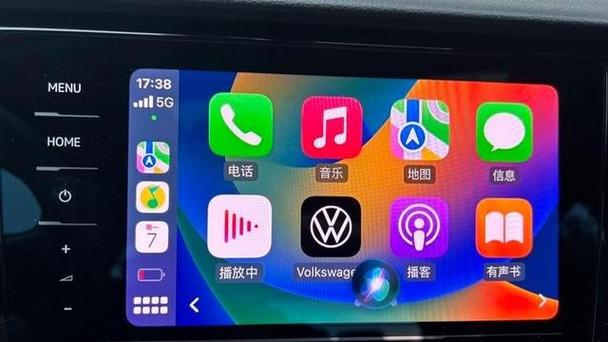 大众CarPlay下载安装