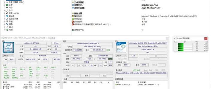硬件检测哪个软件好缩略图