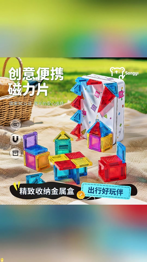 好用的磁力搜索神器图标