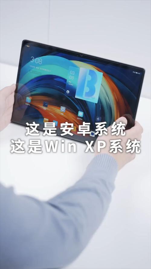 安卓平板装windows缩略图