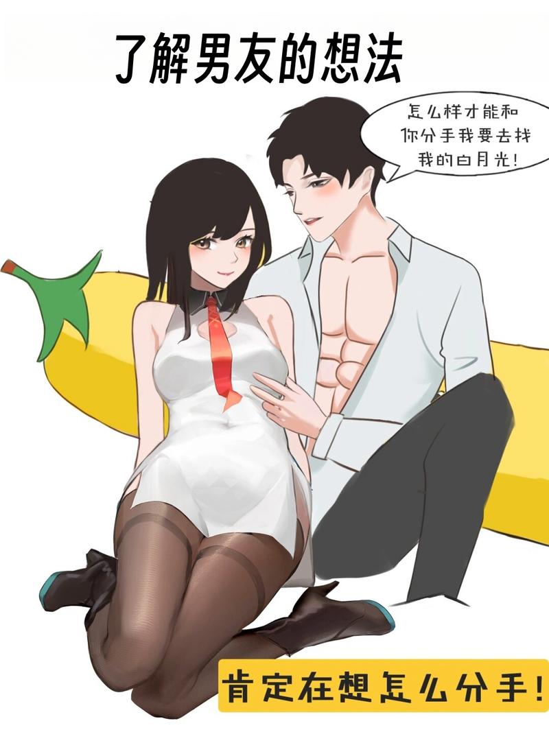 寸土吧内涵漫画游戏截图