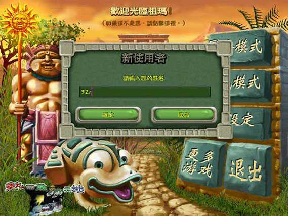 萌恋ReLieve游戏下载汉化版缩略图
