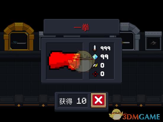 元气骑士一拳视频