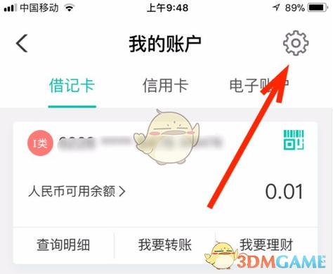 银行卡绑定手机号码短信提醒业务
