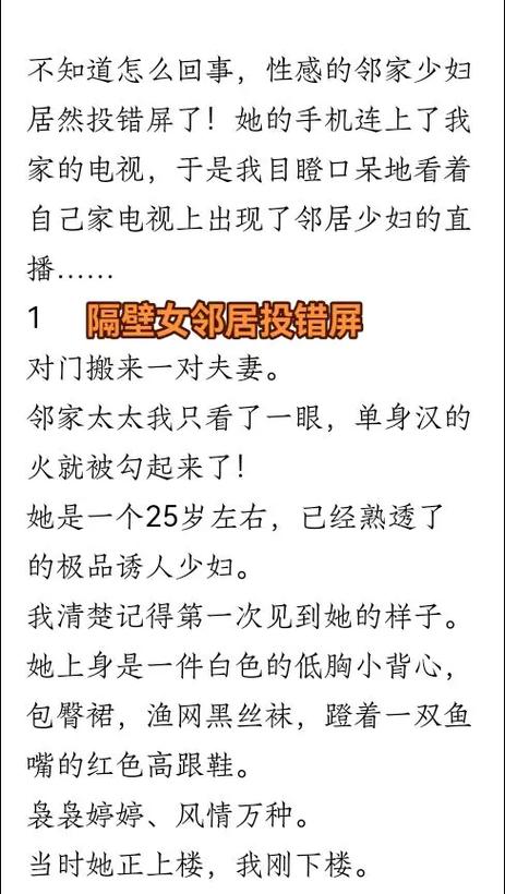全本免费完结小说大全缩略图