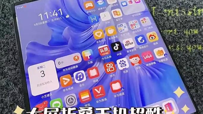 华为手机弹出“精品推荐”