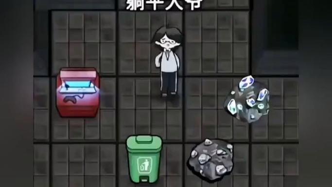 破解版躺平发育缩略图