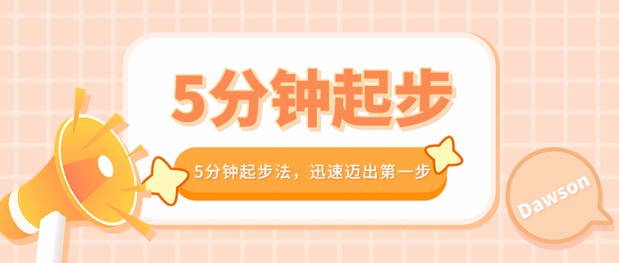 小米手机开机时间太长