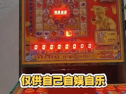 老虎机怀旧版缩略图
