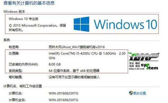 手机模拟器对电脑配置要求缩略图