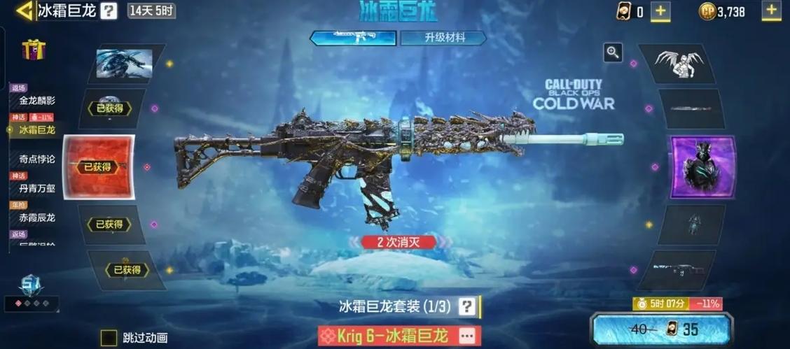 使命召唤国服登录方式