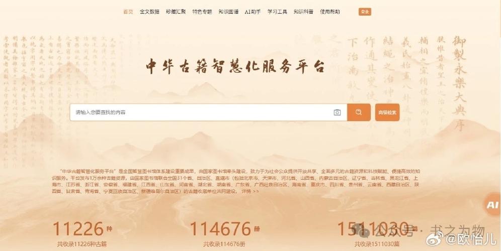 简体字变成繁体字游戏截图