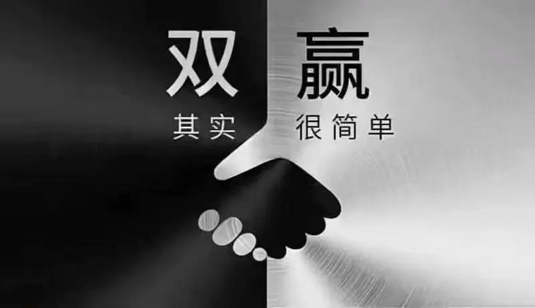 互利互助赚钱缩略图
