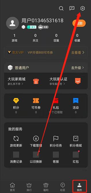 免费隐藏游戏的软件图标