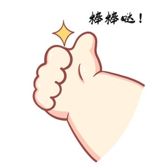 手机点赞关注兼职缩略图