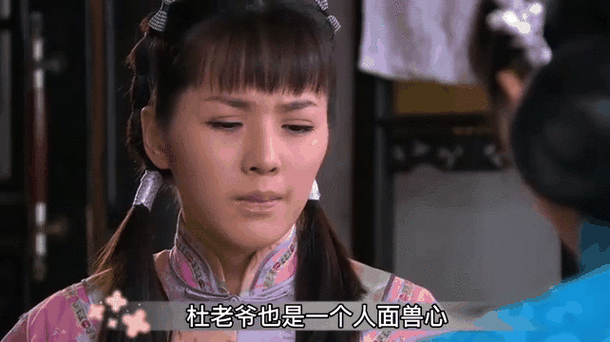 《百媚千娇》电视剧