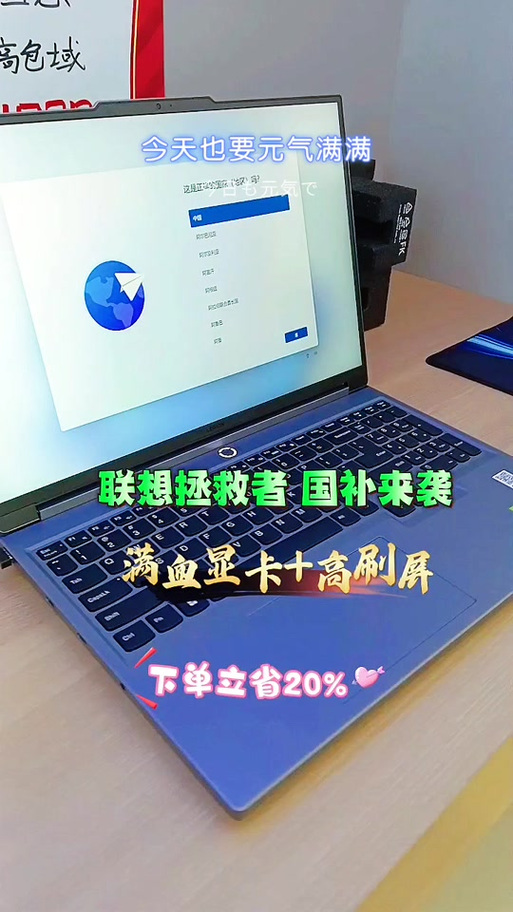 联想y460独立显卡没了缩略图