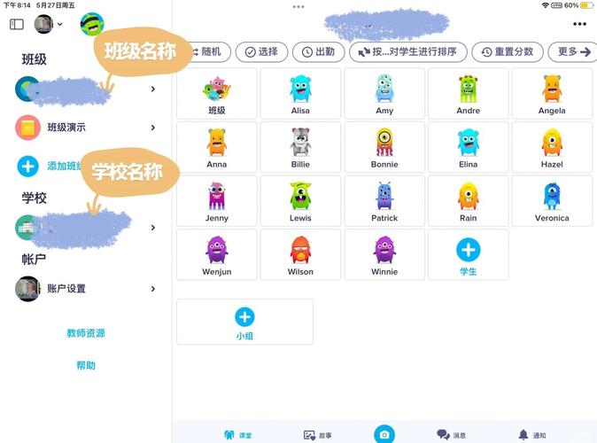北京格创教育咨询有限公司图标