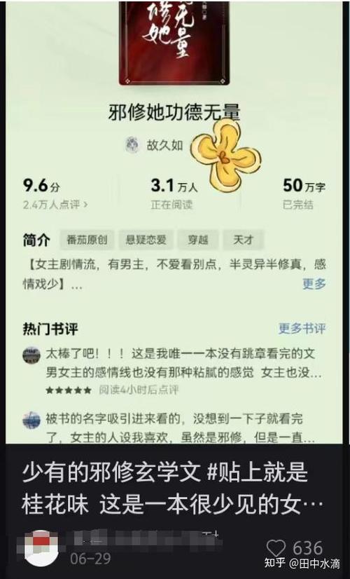 推文赚钱是真的吗图标