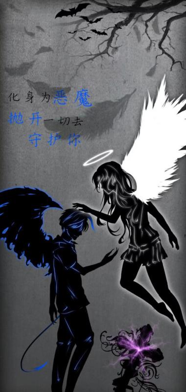 守护恶魔剧情介绍