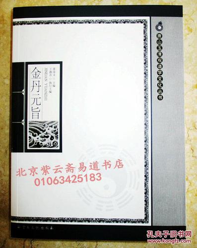 一匹白马的价格游戏截图
