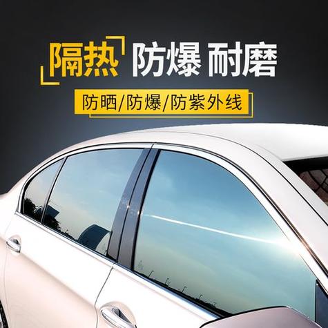 贴防爆膜一般多少钱游戏截图