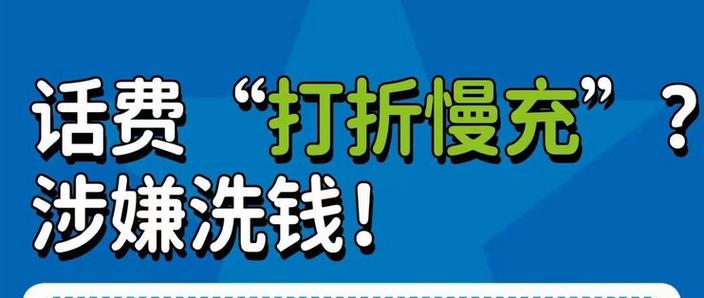闲鱼慢充骗了多少人缩略图