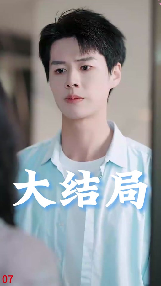 mc苏芊芊缩略图