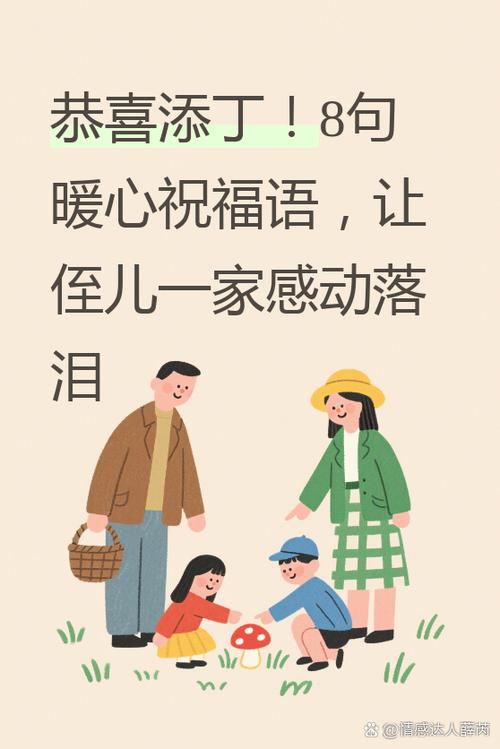 表示愉悦舒心的成语缩略图