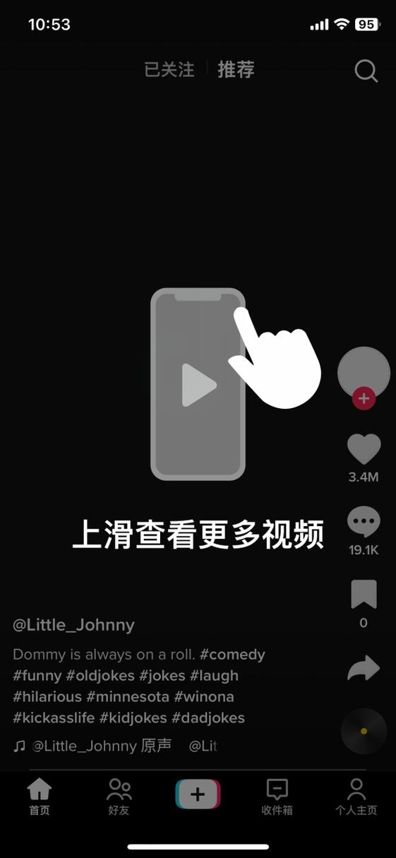 为什么抖音打不开了图标