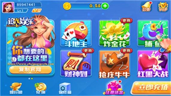 93299bd星空娱乐官网版游戏截图