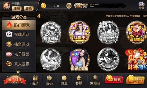皇家棋牌乐官网图标