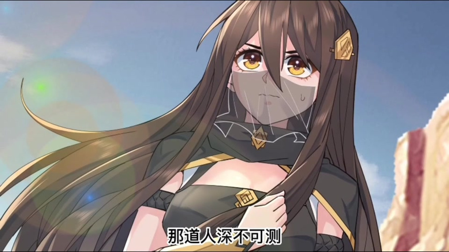 踏碎仙河漫画免费观看缩略图