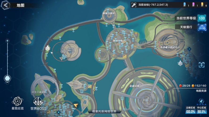幻塔地图资源查询器游戏截图