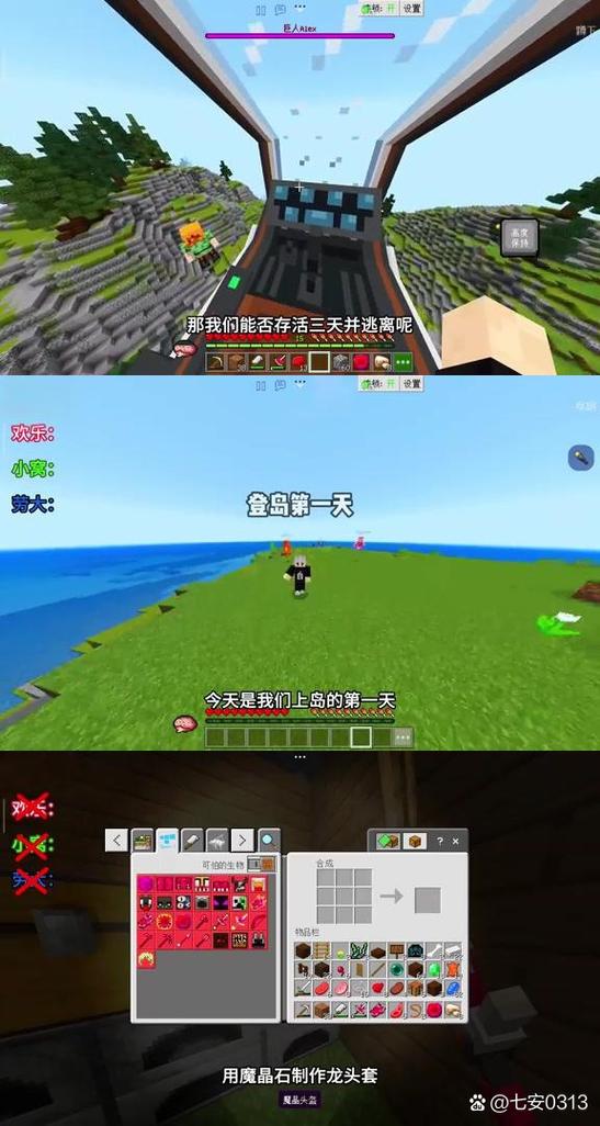 五人荒岛生存缩略图
